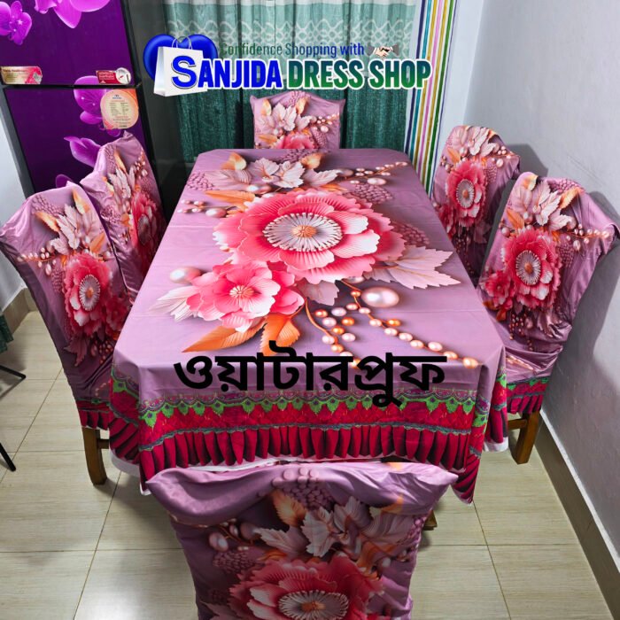 3Dপ্রিমিয়াম ডাইনিং সেট - Image 1