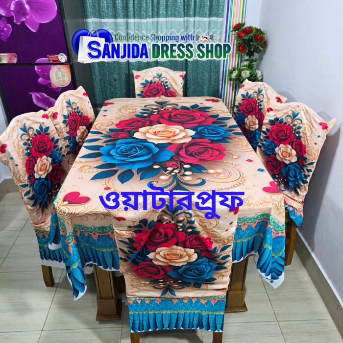 3Dপ্রিমিয়াম ডাইনিং সেট - Image 1