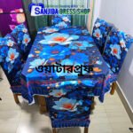 3Dপ্রিমিয়াম ডাইনিং সেট