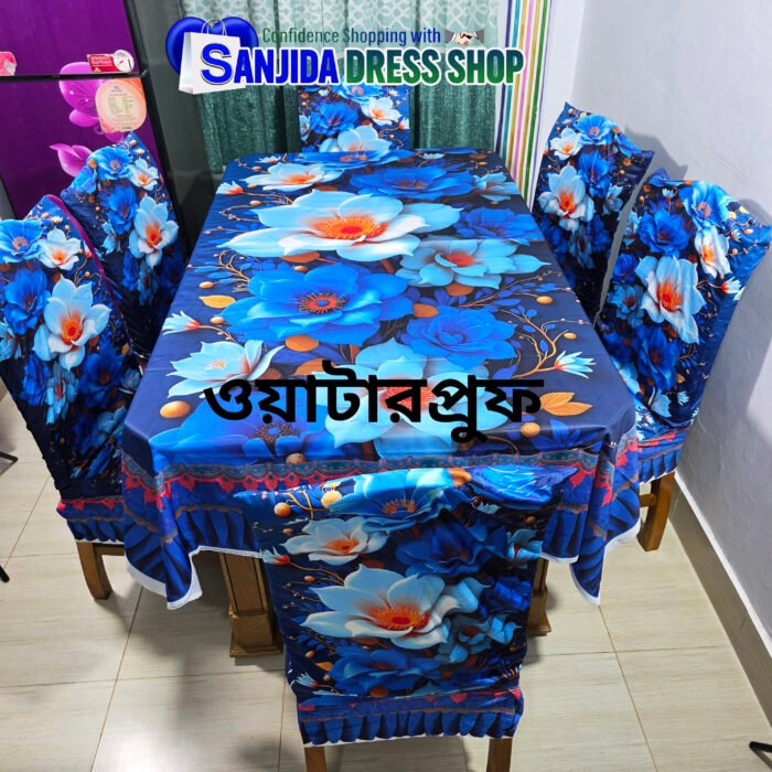 3Dপ্রিমিয়াম ডাইনিং সেট - Image 1