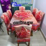 3Dপ্রিমিয়াম ডাইনিং সেট