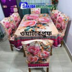 3Dপ্রিমিয়াম ডাইনিং সেট