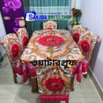 3Dপ্রিমিয়াম ডাইনিং সেট