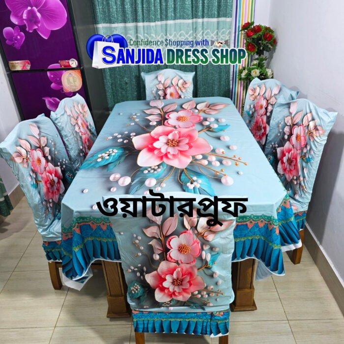 3Dপ্রিমিয়াম ডাইনিং সেট - Image 1