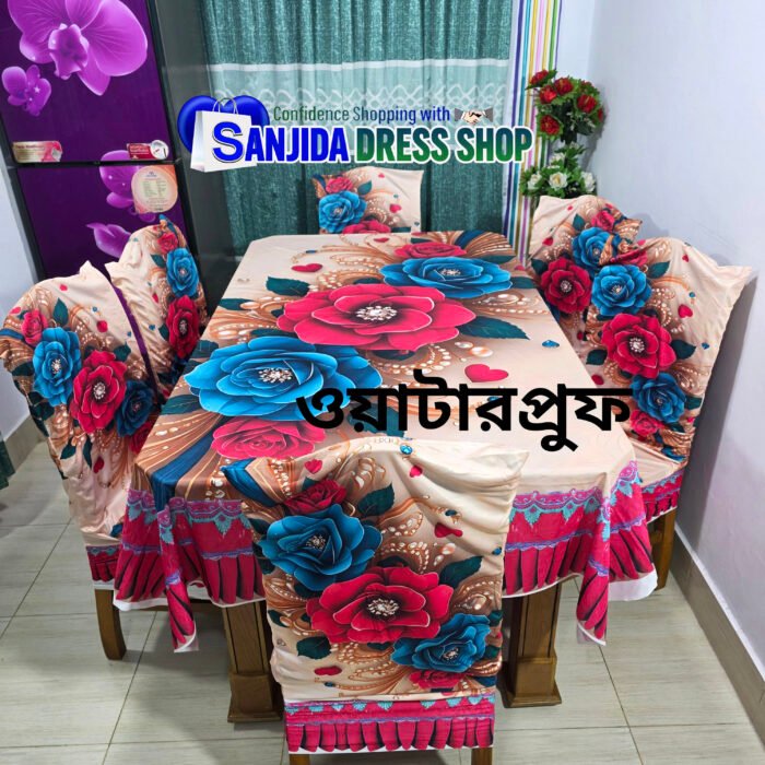 3Dপ্রিমিয়াম ডাইনিং সেট - Image 1