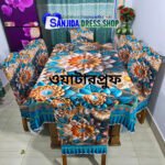 3Dপ্রিমিয়াম ডাইনিং সেট